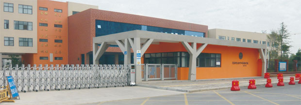 河南師大附中雙語國(guó)際學(xué)校